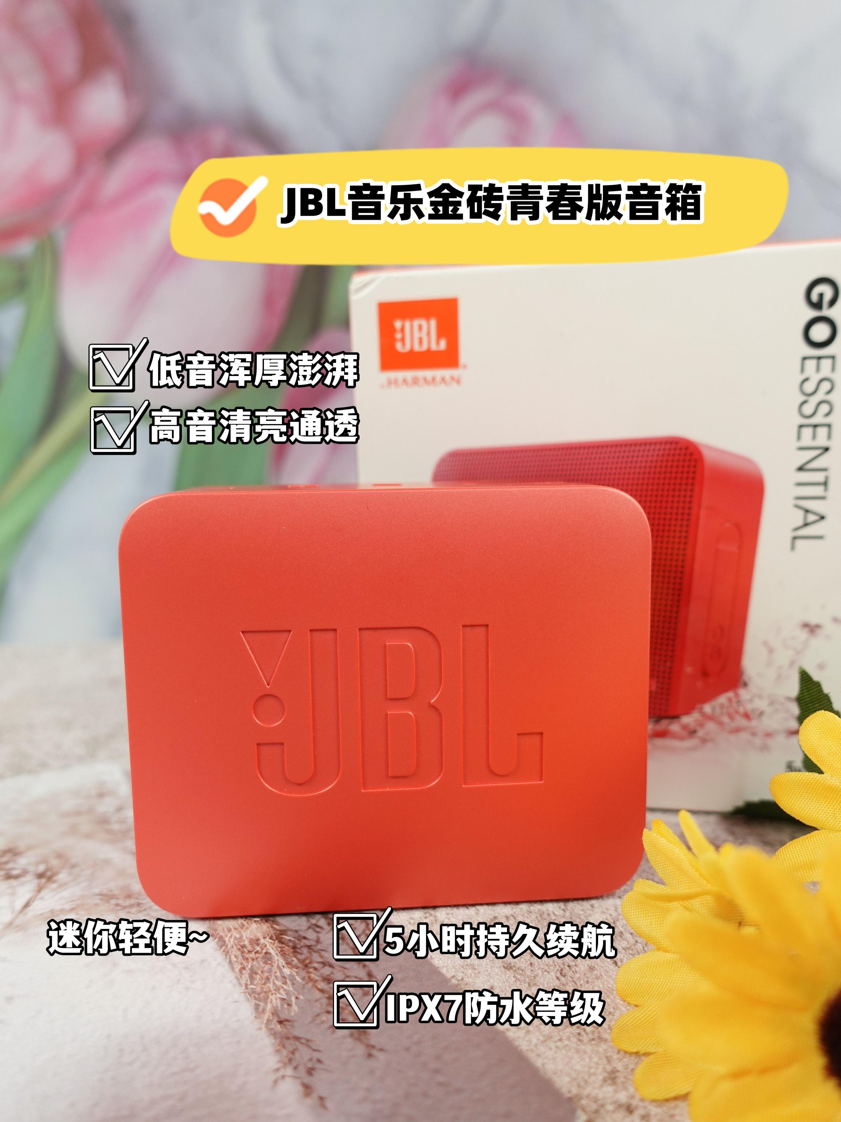 jbl音乐金砖音质怎么样,jbl音乐金砖3音质