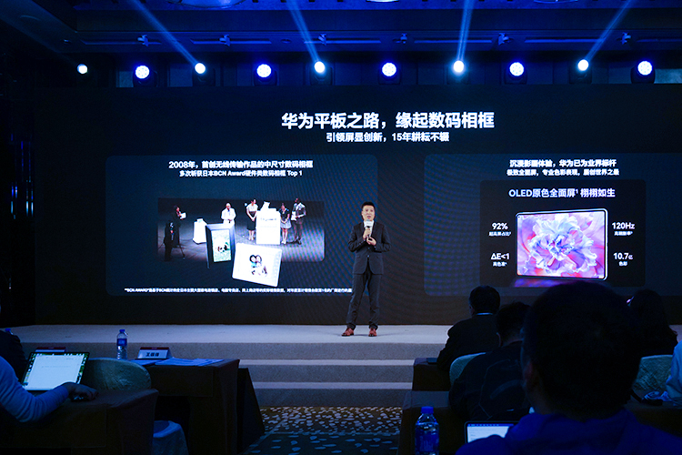 华为平板优势在哪里,新上市的华为平板怎么样