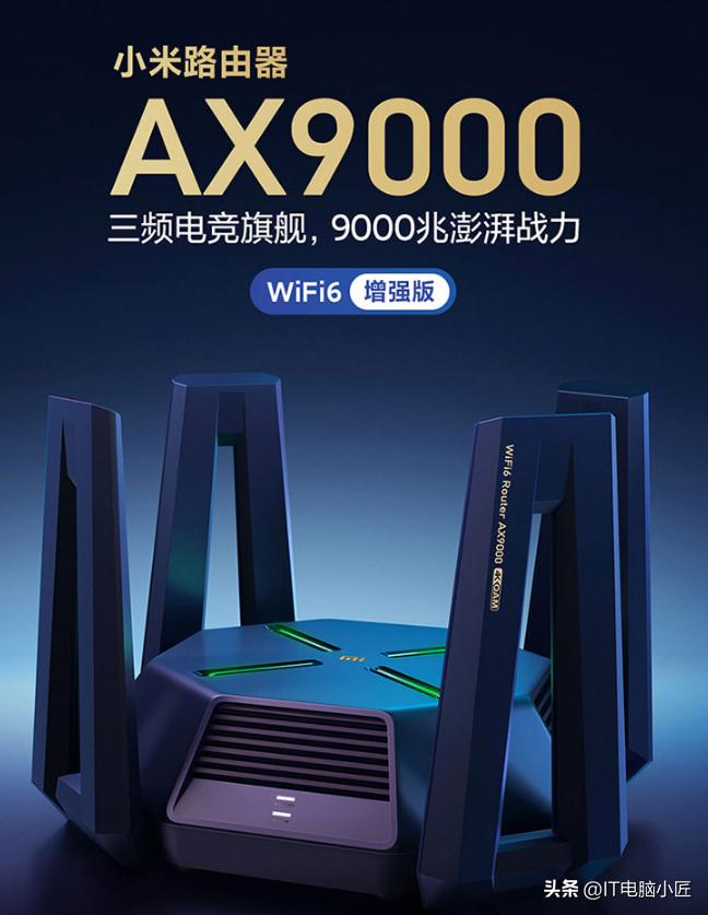 2022年最好用的路由器是哪款,2022公认十大最稳定家用路由器