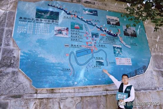 慕田峪长城旅游攻略和费用,慕田峪长城一日游详细攻略