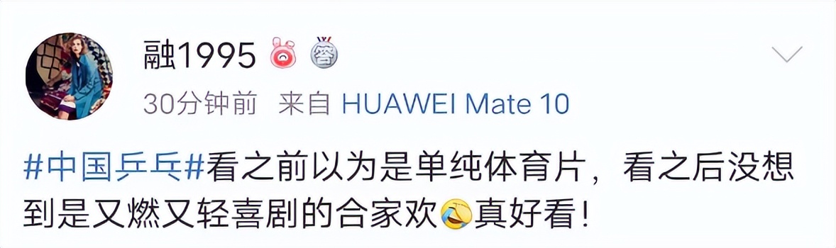 中国乒乓球永不言弃,中国乒乓之绝地反击来日方长