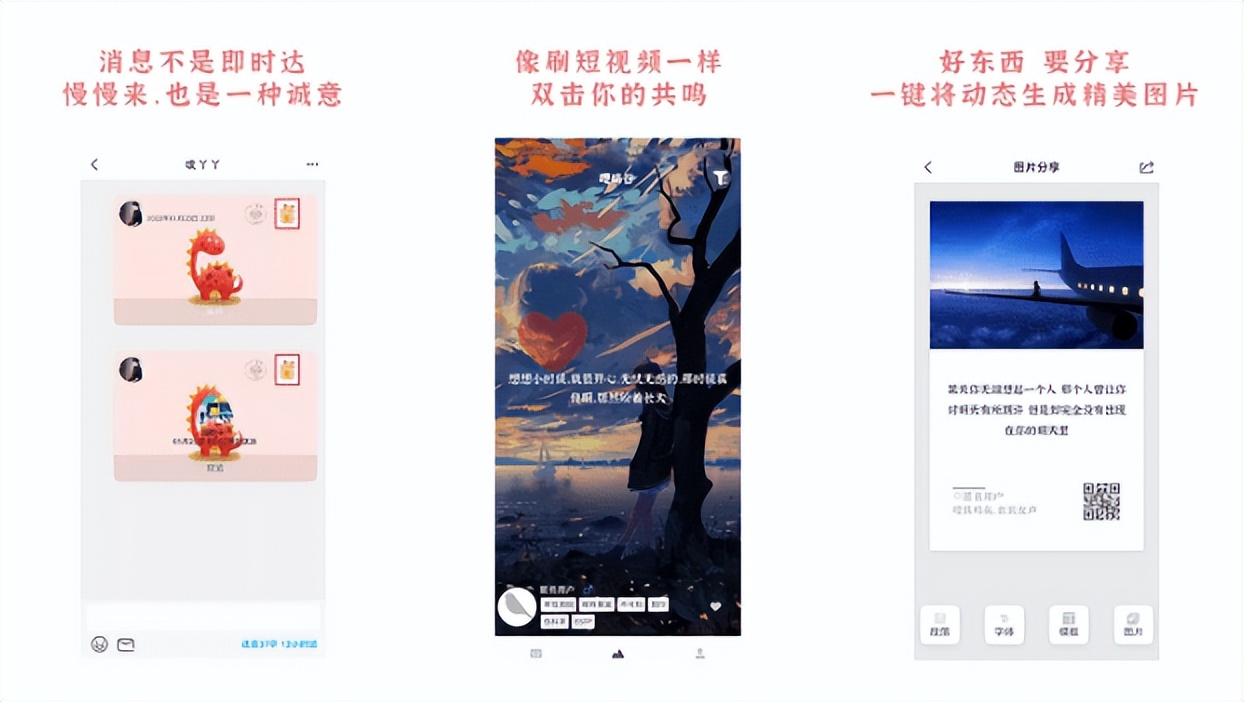 赚钱的小众app,工作小众app
