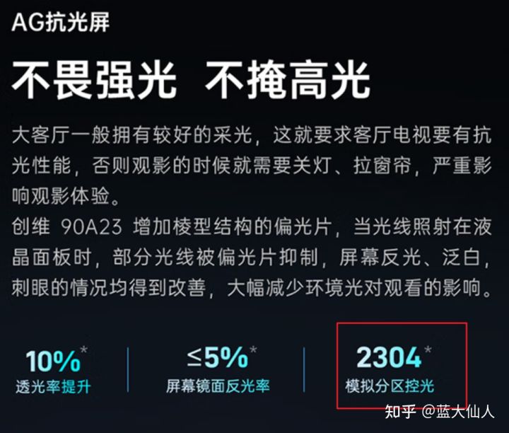买电视有哪些避坑建议,买电视要避的几个坑