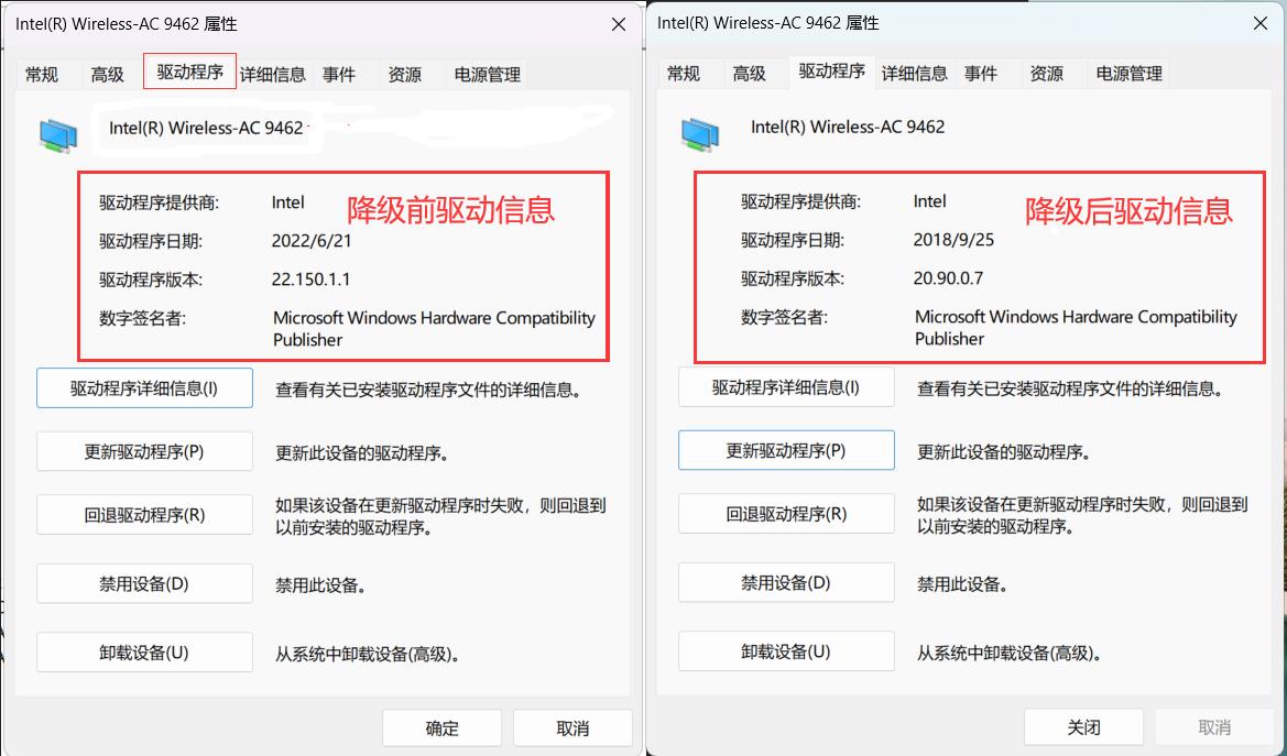 电脑wifi总是自动断网怎么办,为啥电脑连接wifi后总是自动断开