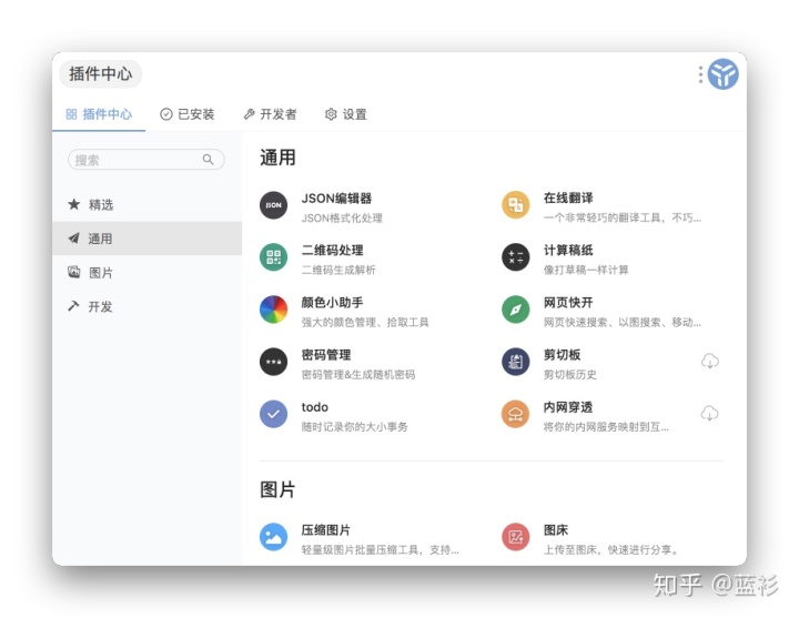 电脑必装的十大神器,windows必装10类神器软件推荐