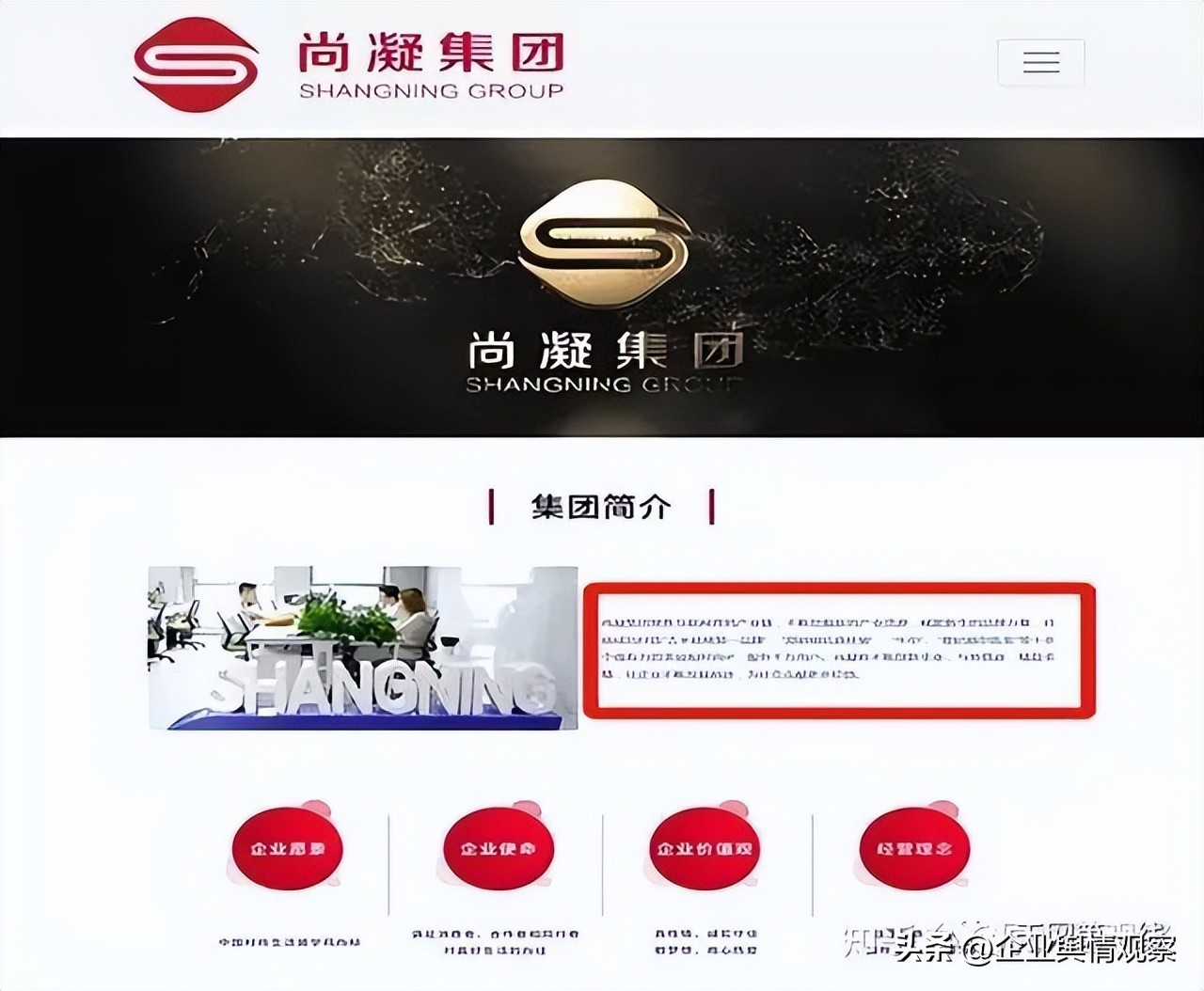 广东郑明明化妆品科技有限公司,郑明明产品有问题找谁处理