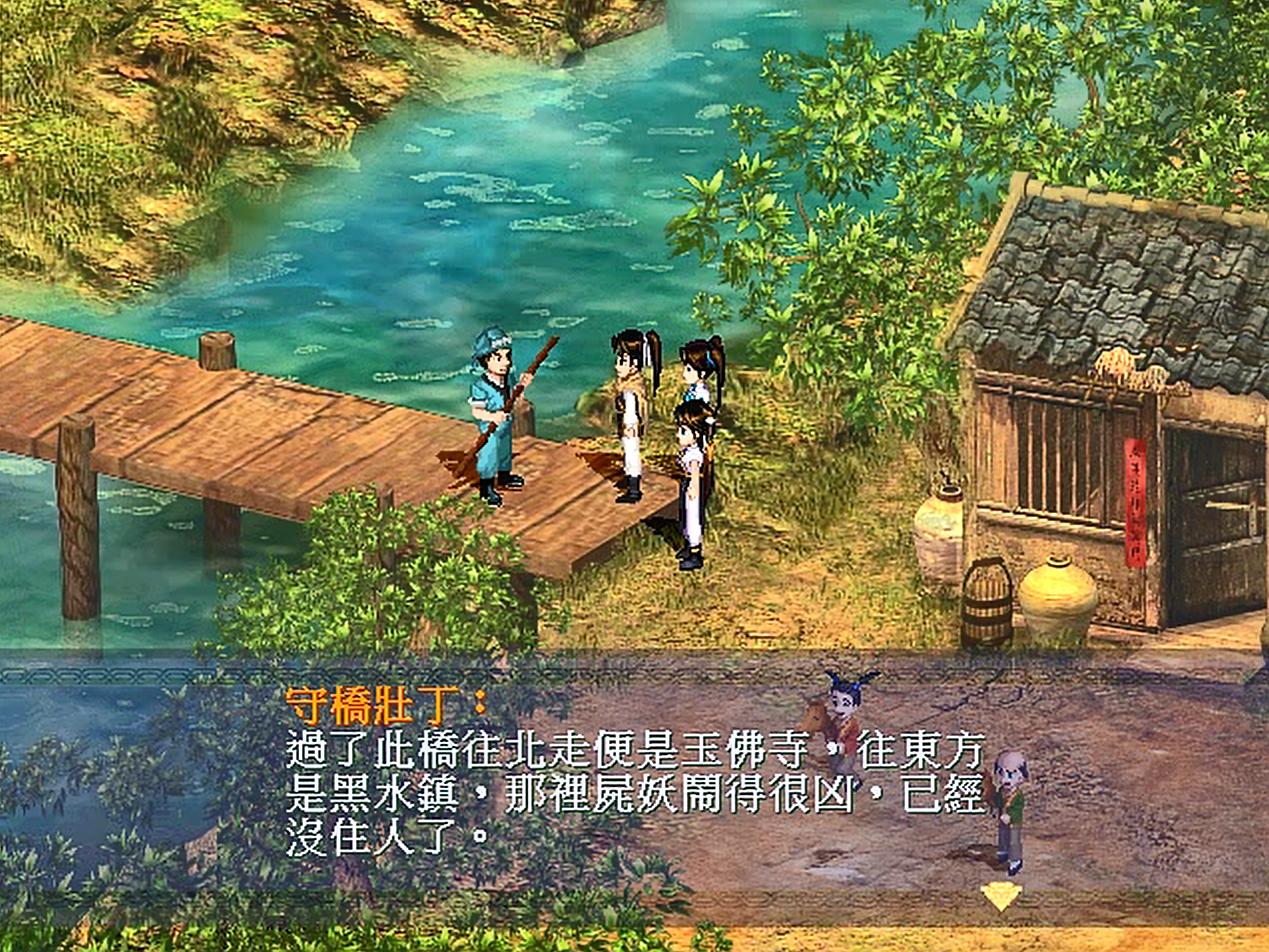 仙剑奇侠传玉佛寺救和尚后去哪里,仙剑奇侠传挥剑问情玉佛寺宝箱