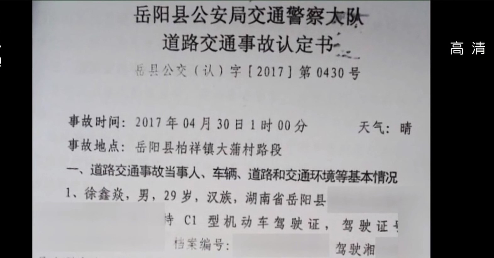 小偷偷车撞人法院判车主责任,小偷偷车发生车祸把车主告上法庭