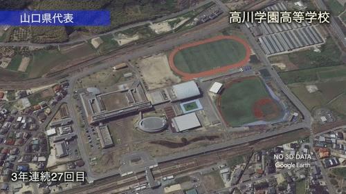 称霸日本全国大赛,2018日本全国足球首次夺冠