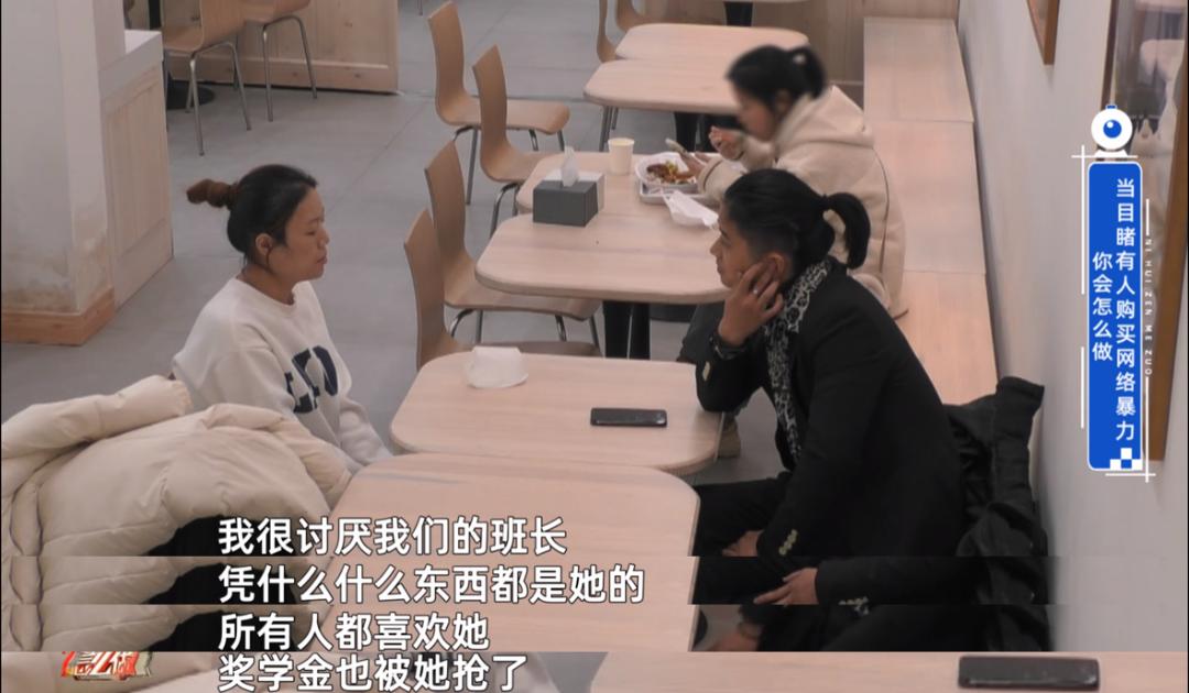 当目睹有人胁迫购买网络*力暴**，男士霸气赶人：我就数三个数！