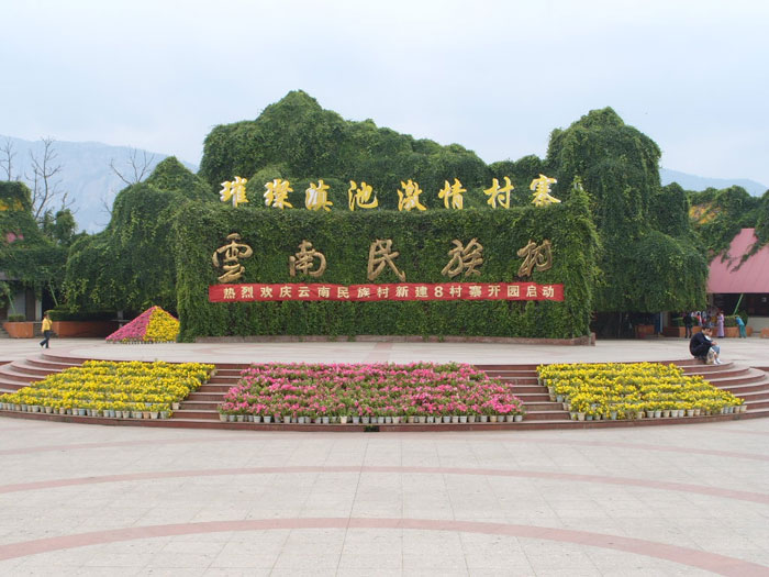 昆明到贵州5日游路线攻略,昆明大理5日游最佳方案