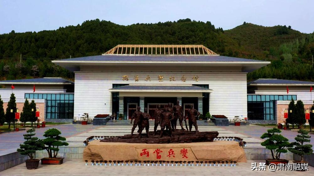 两当县生态旅游规划,两当县域旅游升级