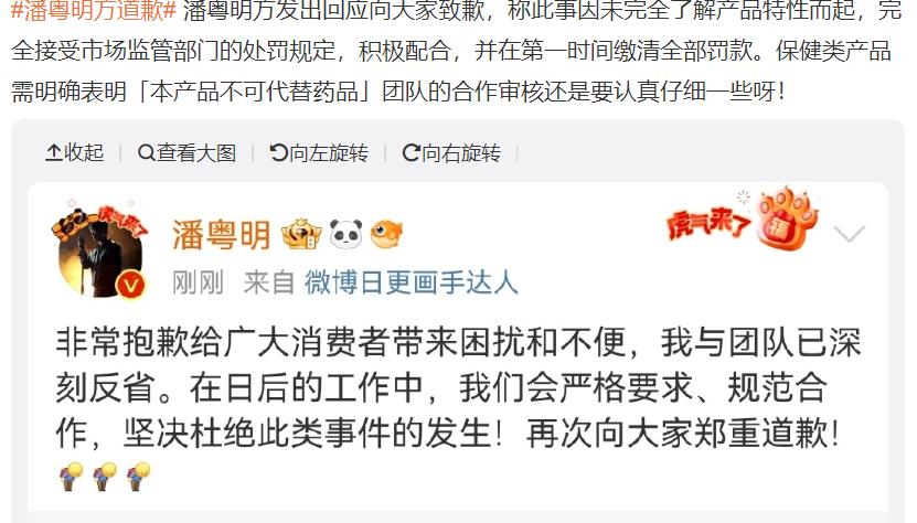 广告乱象危害,明星代言广告有什么影响