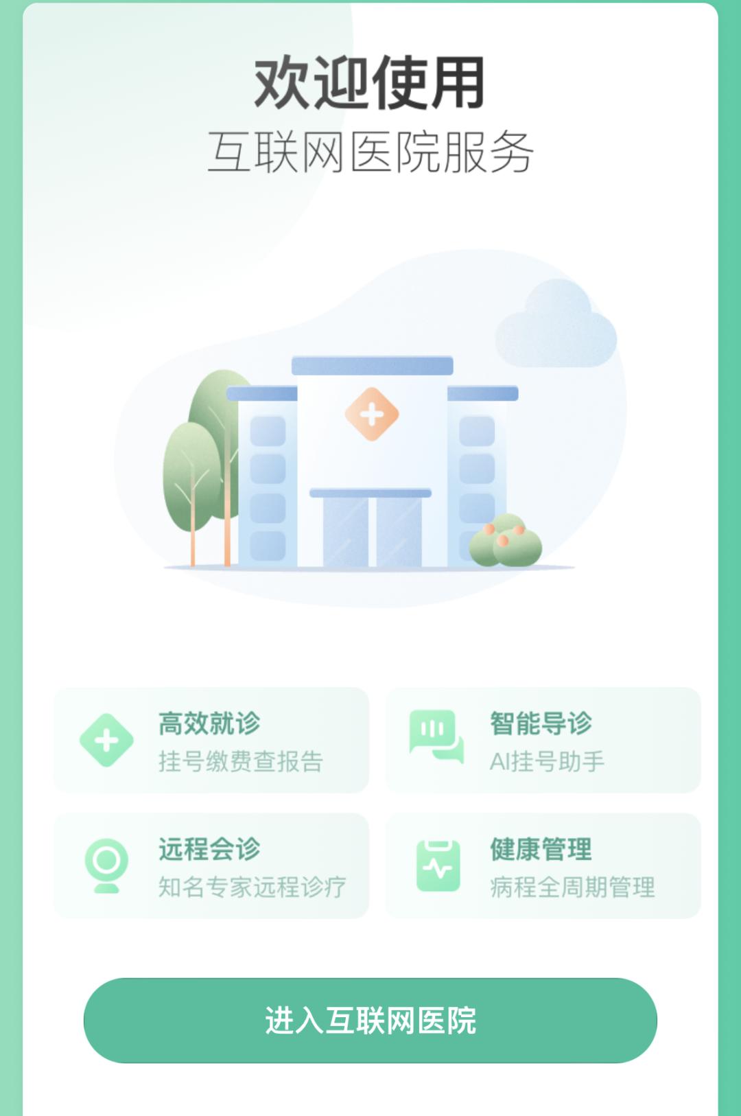 成都五医院发热门诊,市五医院发热门诊