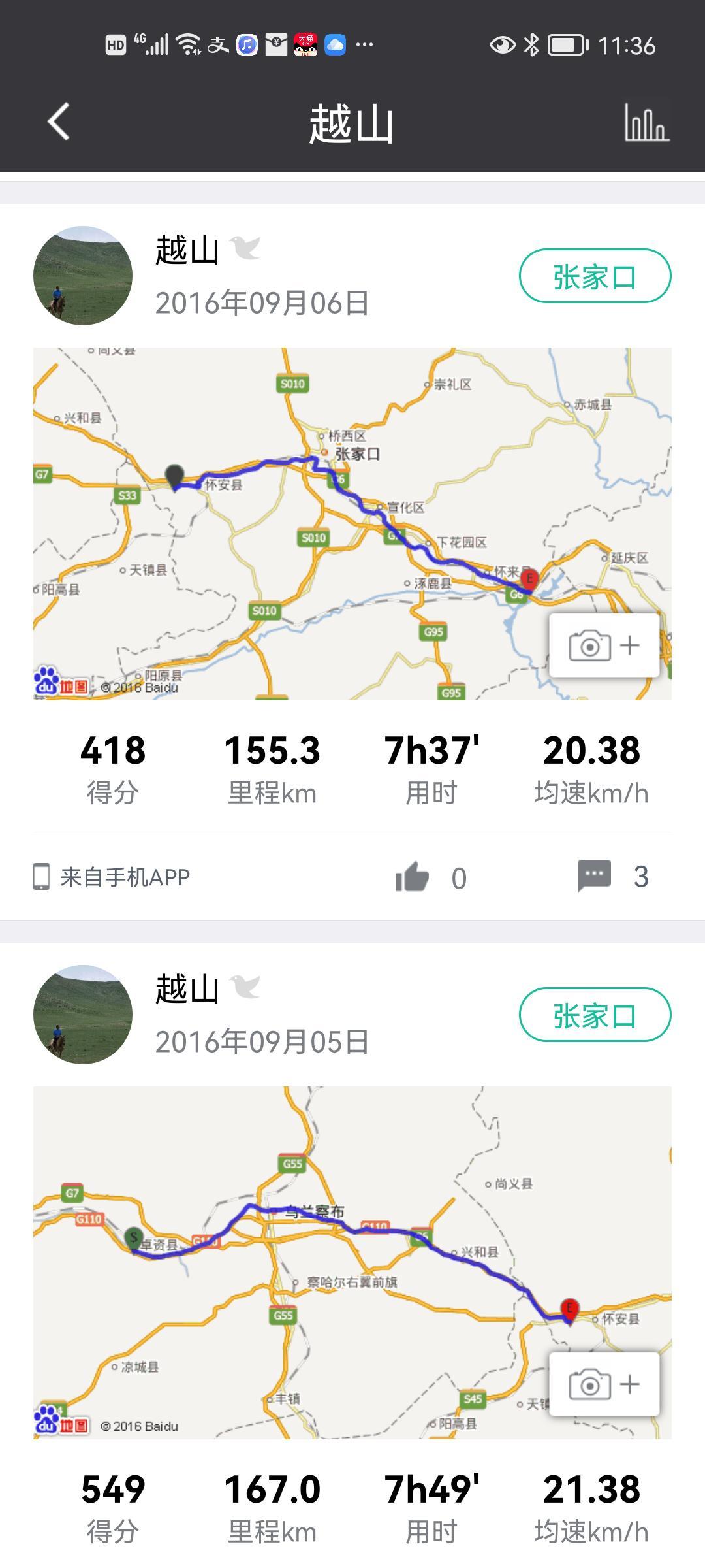 新手该骑什么自行车健身,自行车骑行多少公里才能有效锻炼