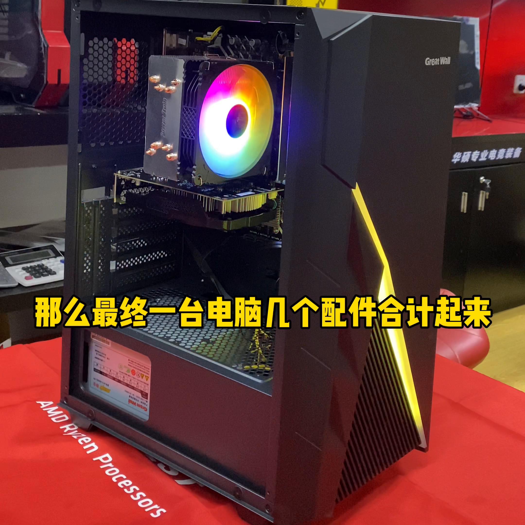 怎么能买到便宜又好用的电脑,在哪里能买到最便宜最划算的电脑