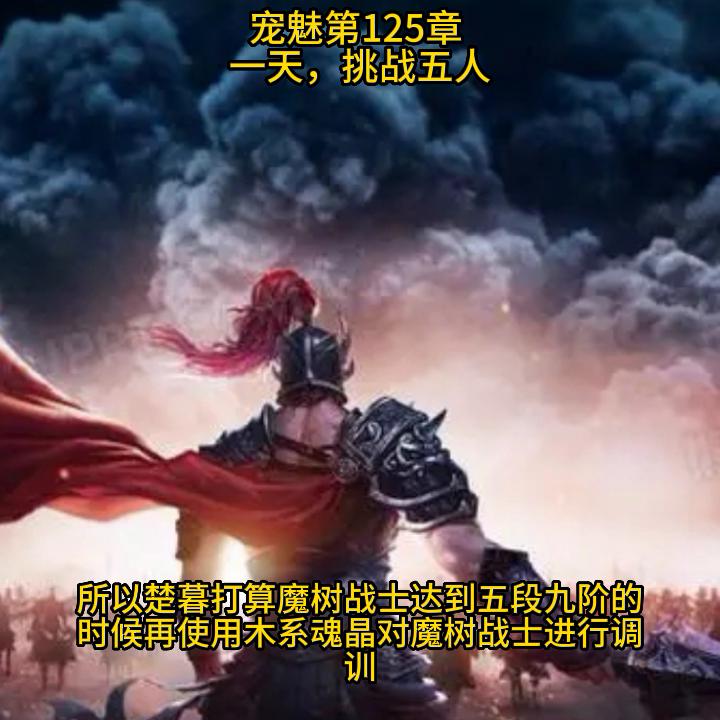宠魅小说,宠魅小说无弹窗