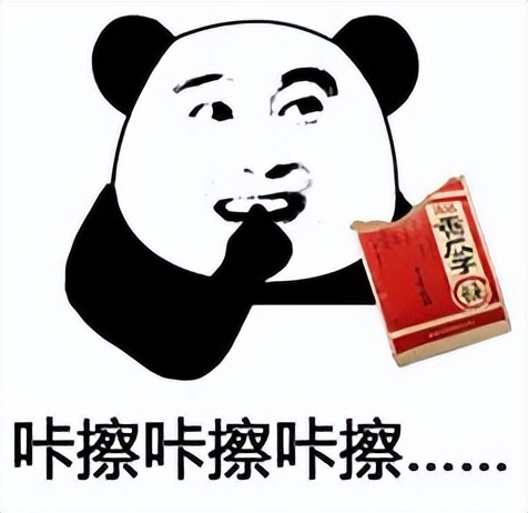 冲鸭世界杯,冲鸭赢88元活动攻略