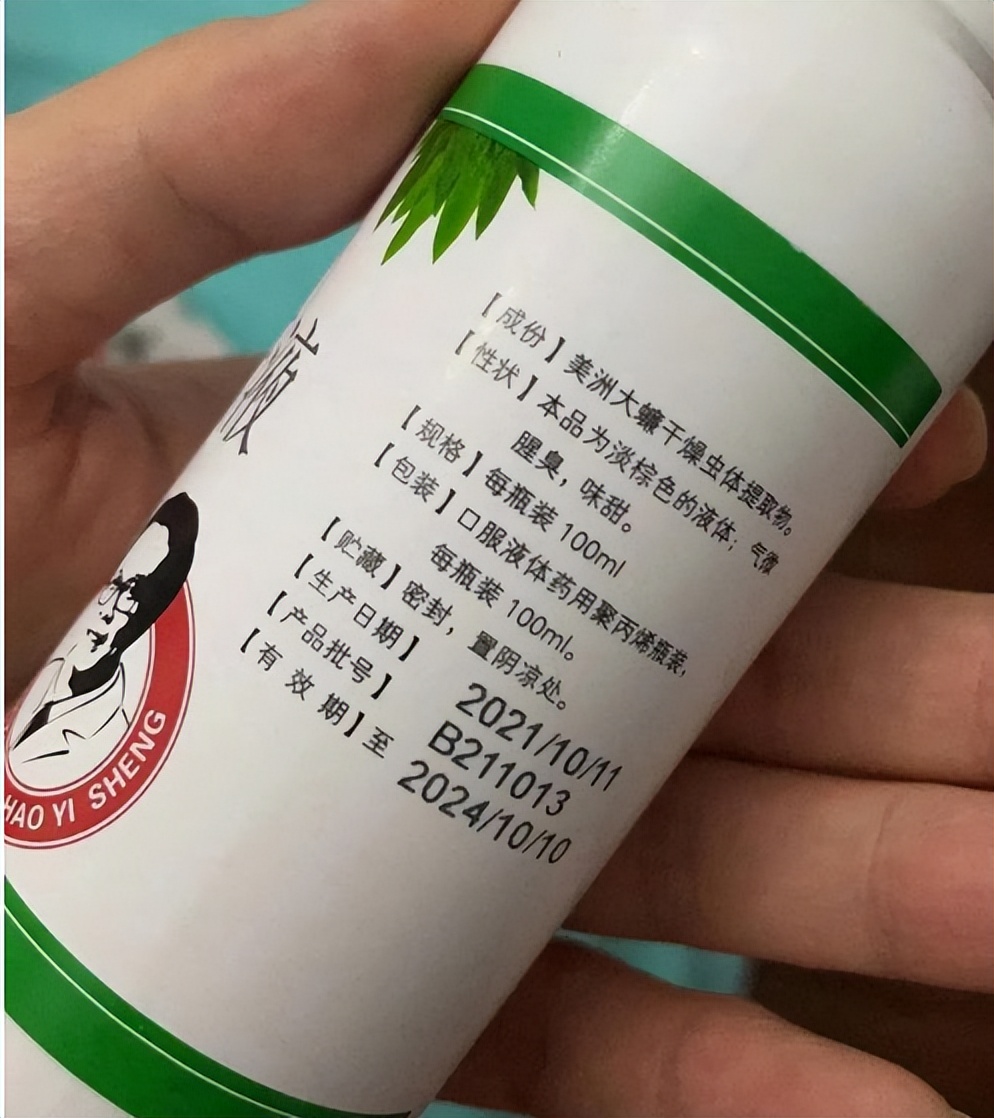 药里有蟑螂的成分吗,哪些药成分是蟑螂的药品