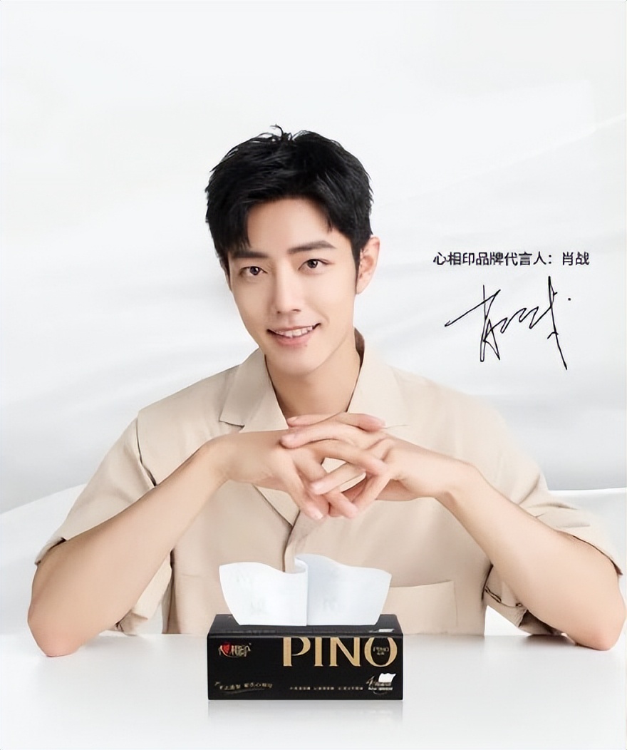 没搞错？直播间举牌“代言人官宣品牌”！肖战成为背书般的男人