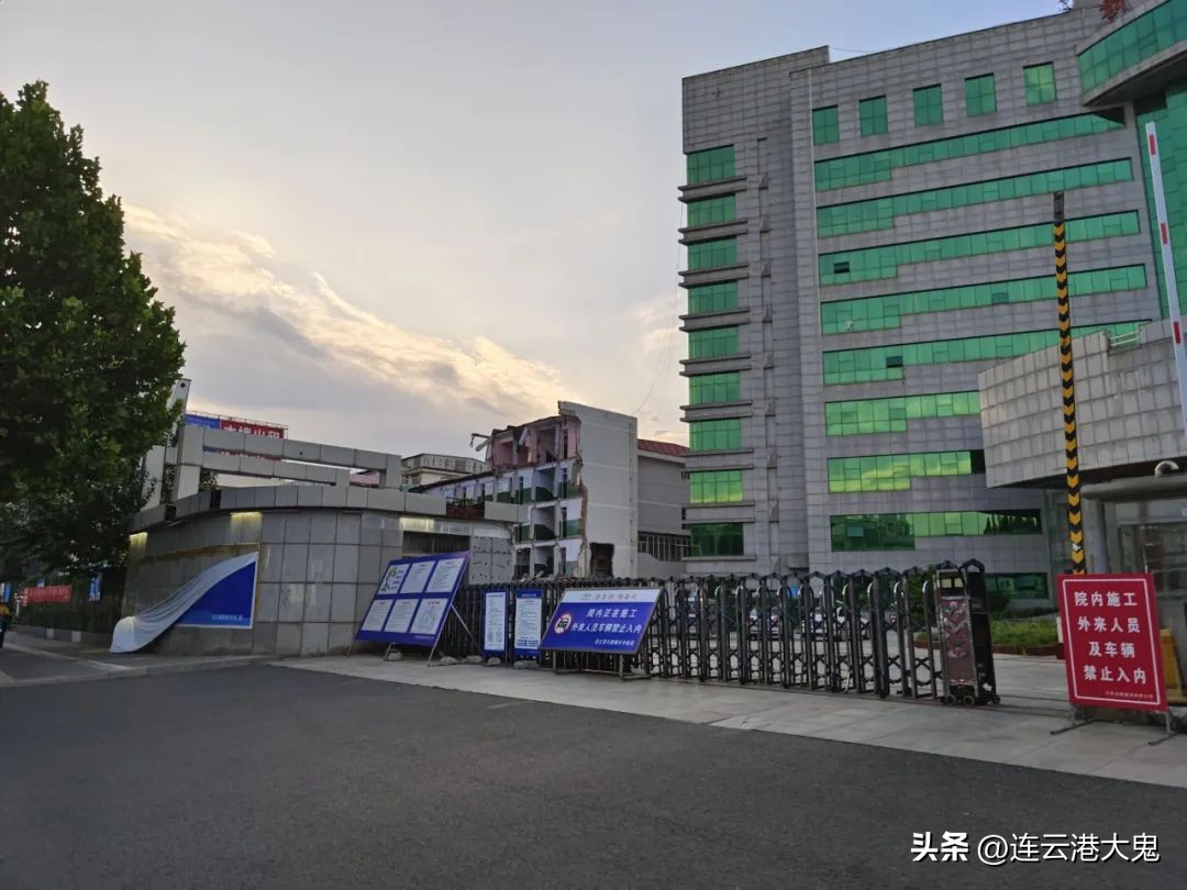 赣榆老县医院片区,赣榆老县医院改造招标