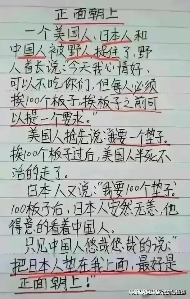 调监控有那么难吗,调监控的细节操作