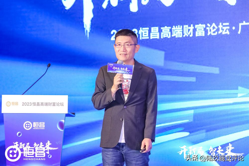 2023恒昌高端财富论坛“狂飙”羊城朱民畅谈科技大变局