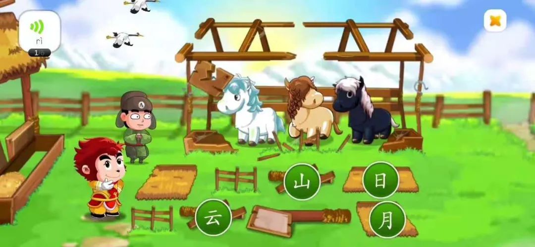 海淀妈妈认字软件,海淀妈妈常用语文阅读app