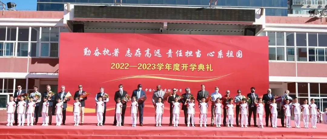 人大附中同学，开学快乐！大中小学思政课一体化建设教育基地揭牌！