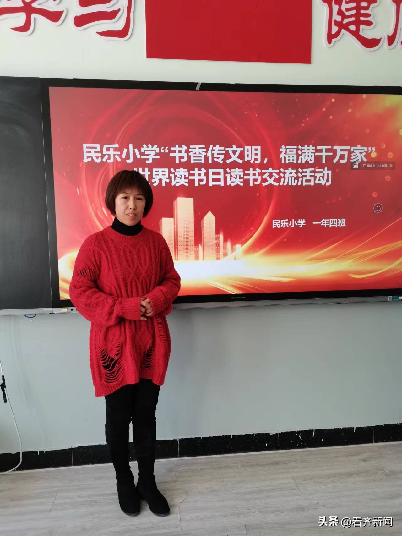 书香飘满社区共迎世界读书日,书香浸润校园世界读书日