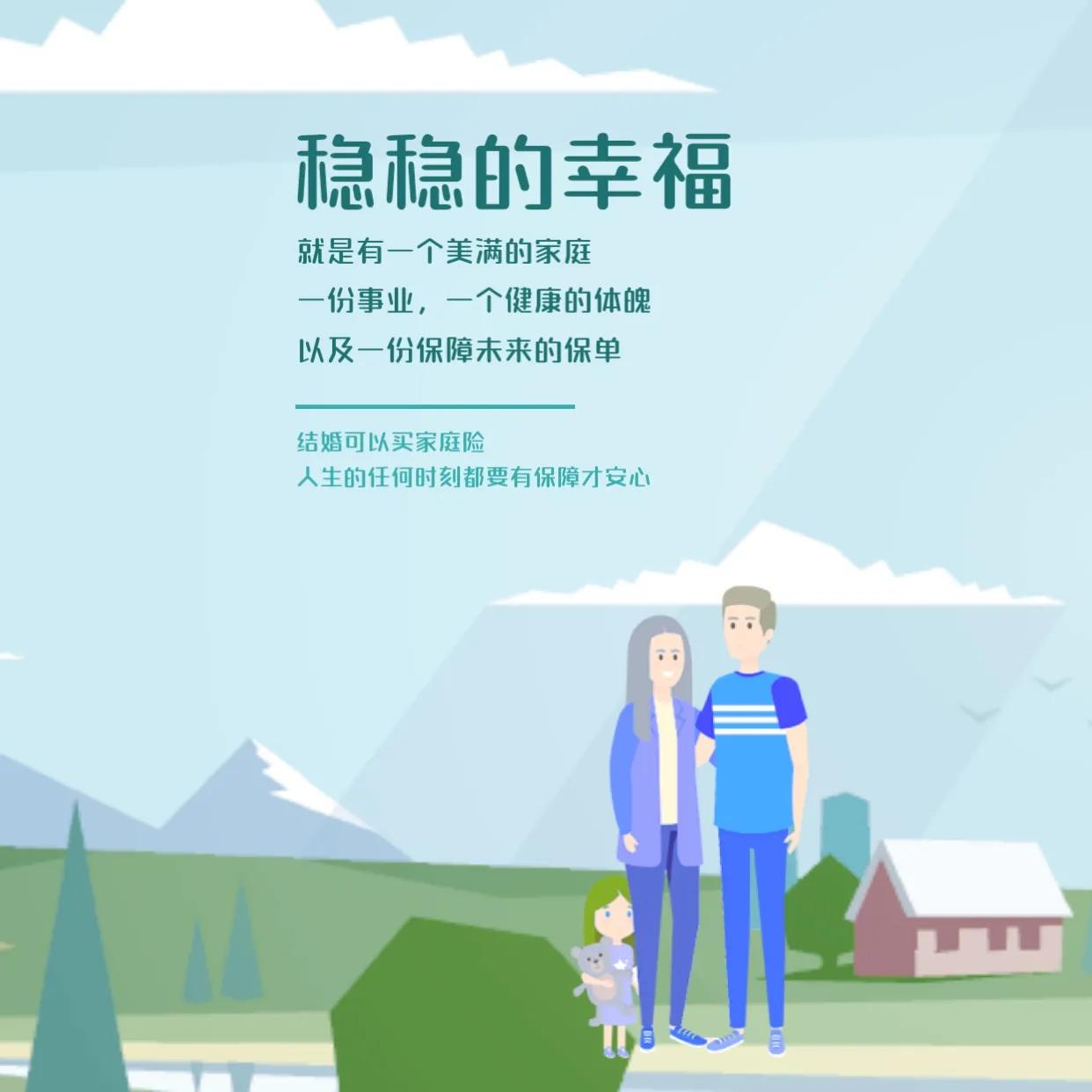 怎么在朋友圈发卖保险文案,保险最有影响力的文案