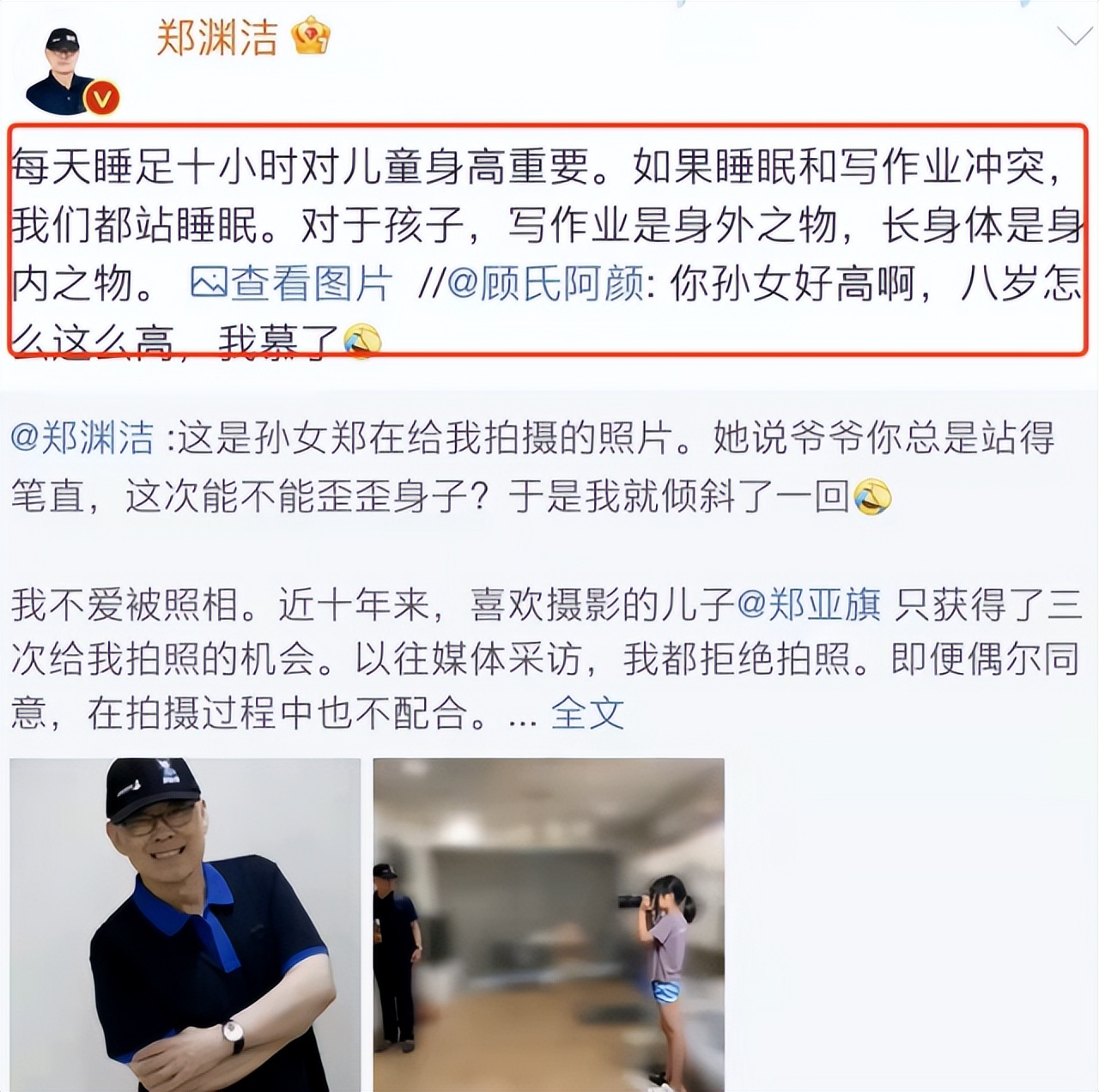 你家孩子身高达标了么视频,最新中国儿童标准身高表