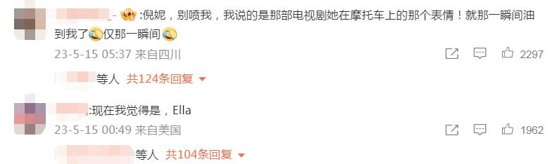 女明星油腻事件,女明星油腻合集