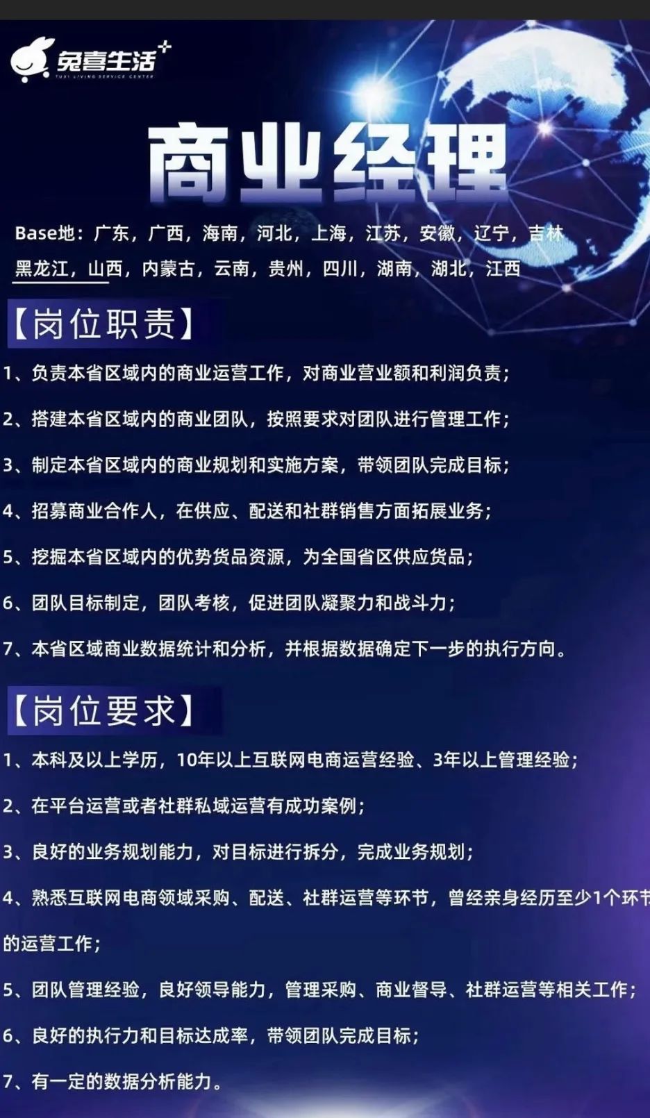 开中通快递网点一年能挣100多万吗,中通申通快递驿站赚钱吗
