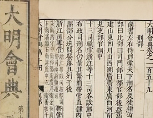 历时两个半月看完了明朝那些事儿,解密明朝那些事儿