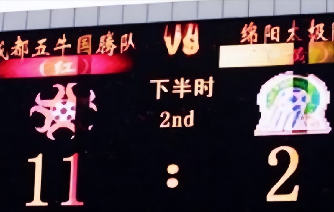 2020足坛奇葩事件,足坛奇葩事完整视频