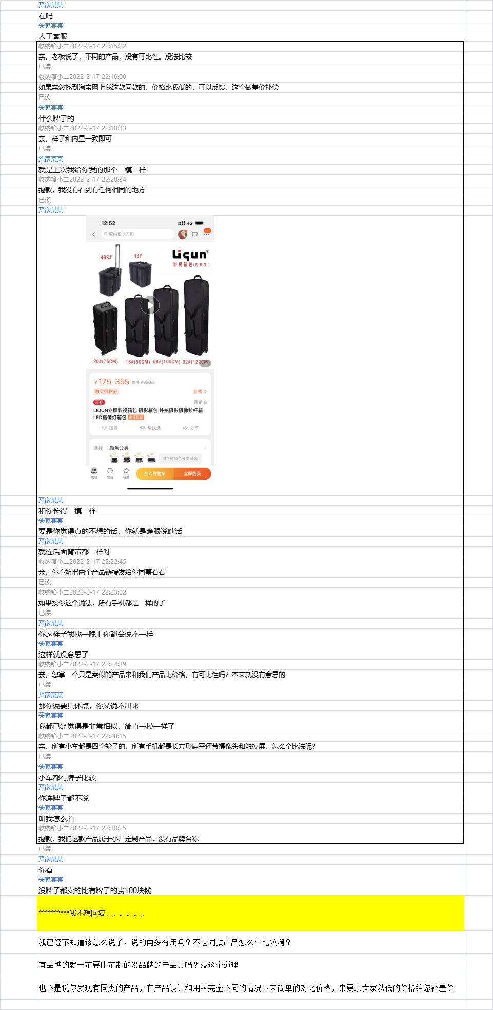 店小二的优势和缺点,店小二的价格为何相差很大