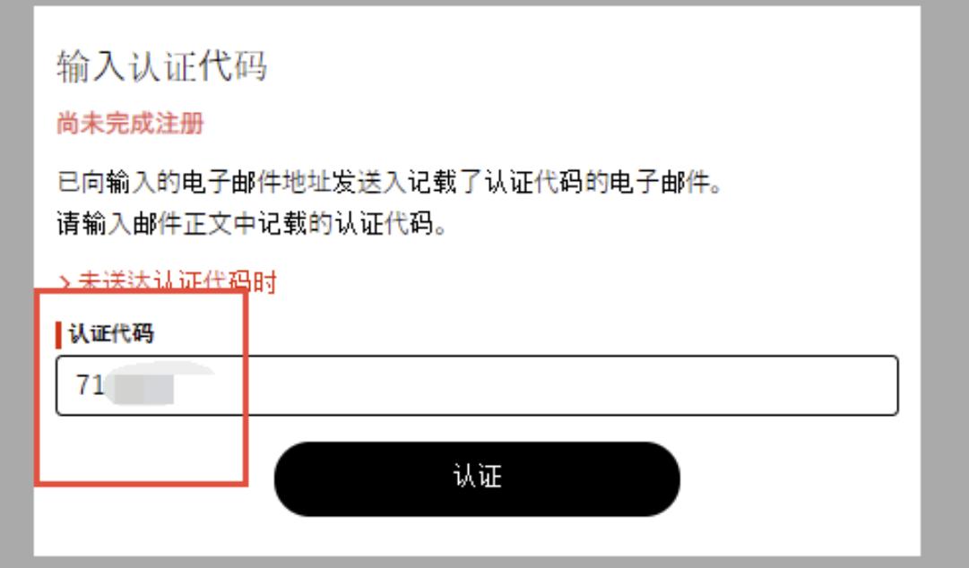 蓝色协议账号注册教程,蓝色协议用什么注册