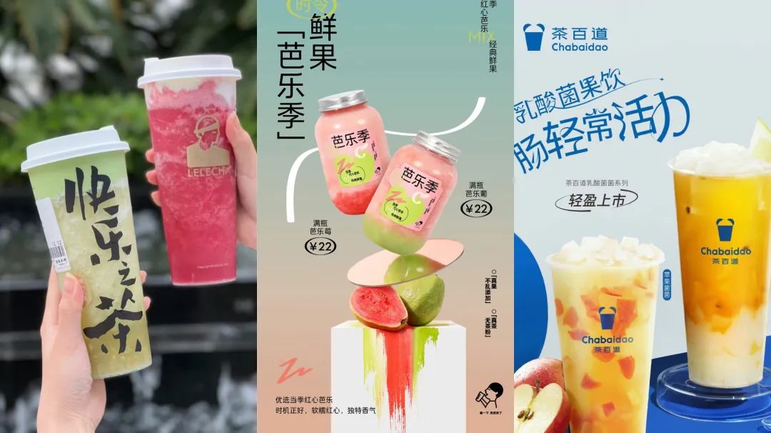 全国所有奶茶店品牌排行,全国各地奶茶品牌地图