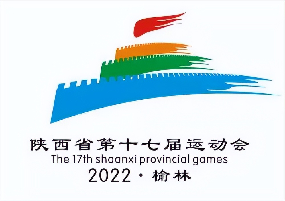 陕西省第十七届运动会代表队,陕西省第十七届运动会运动员村