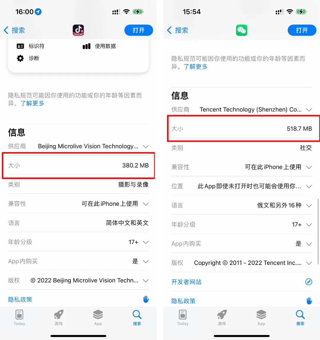 为什么旧iphone影响新iphone,为什么旧iphone停用了