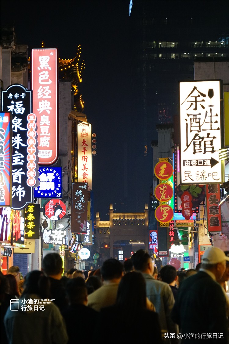 湖南长沙好玩好吃的地方,湖南长沙好吃好玩的地方的地址