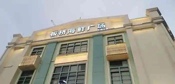 海口和美兰是一个地方吗,海口美兰属于什么档次