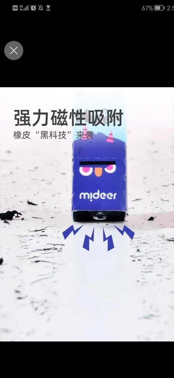 新学期文具一支中性笔售55元,文具刺客一支中性笔售55元