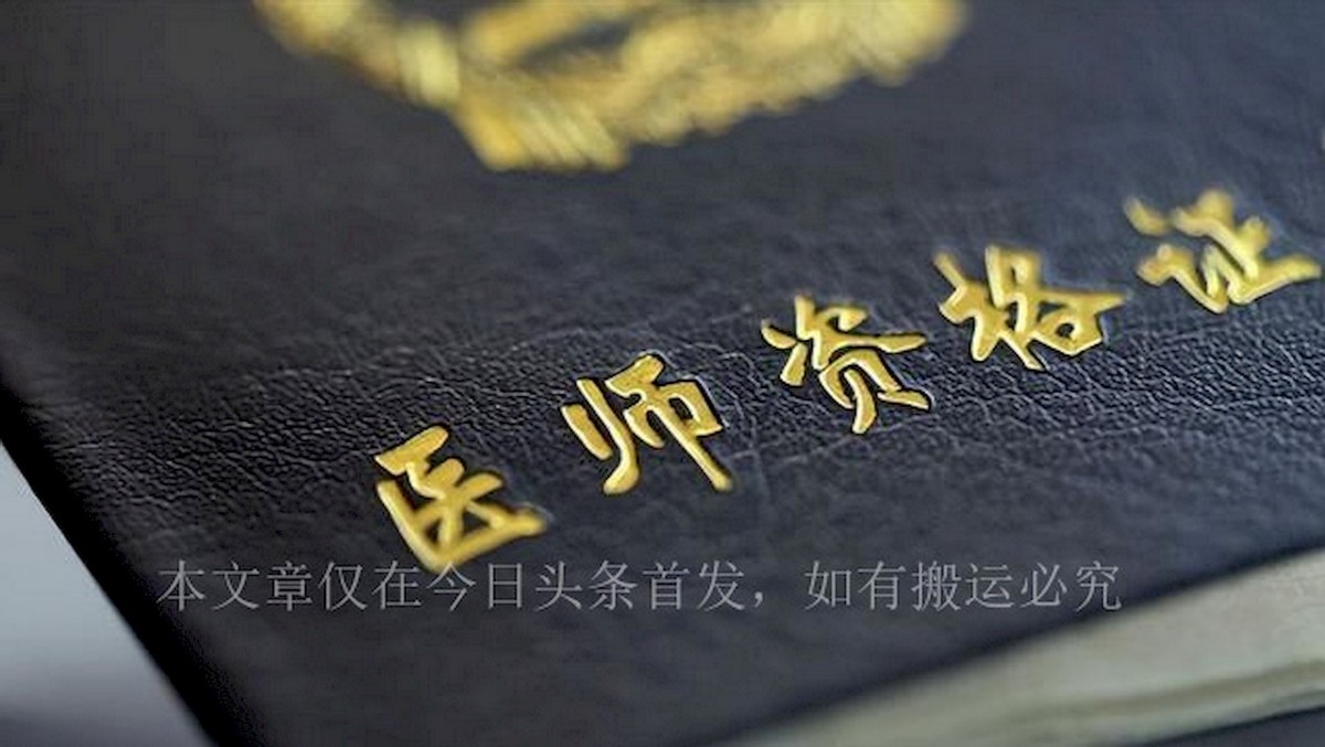 女子做阴超医生被打,浙江女子做阴超