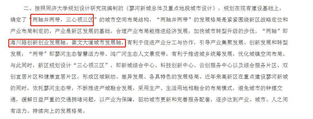 济宁红星7号和保利城哪个好,济宁保利城属于高档小区么