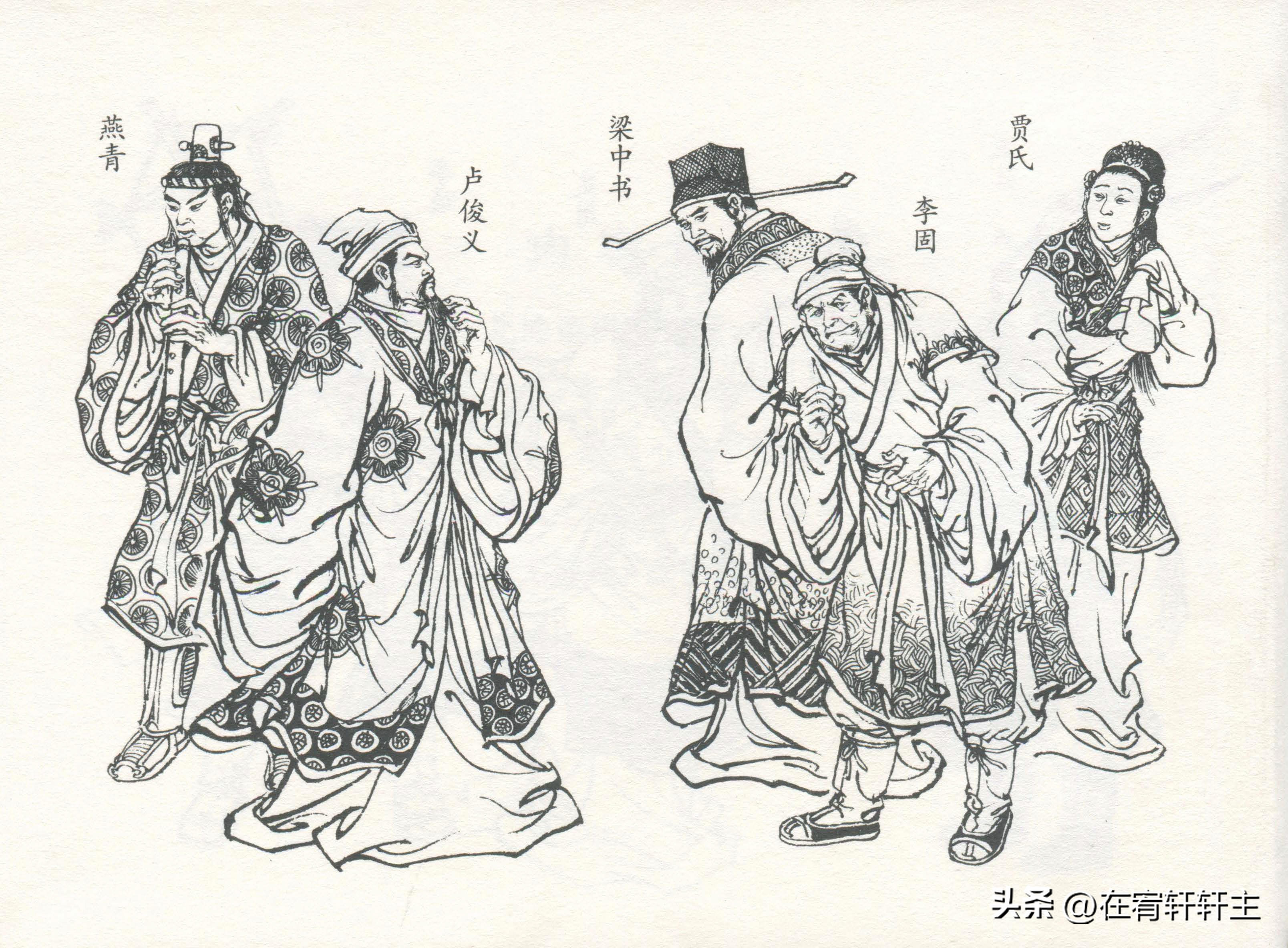连环画水浒传王万春绘全套,三十六计连环画32册