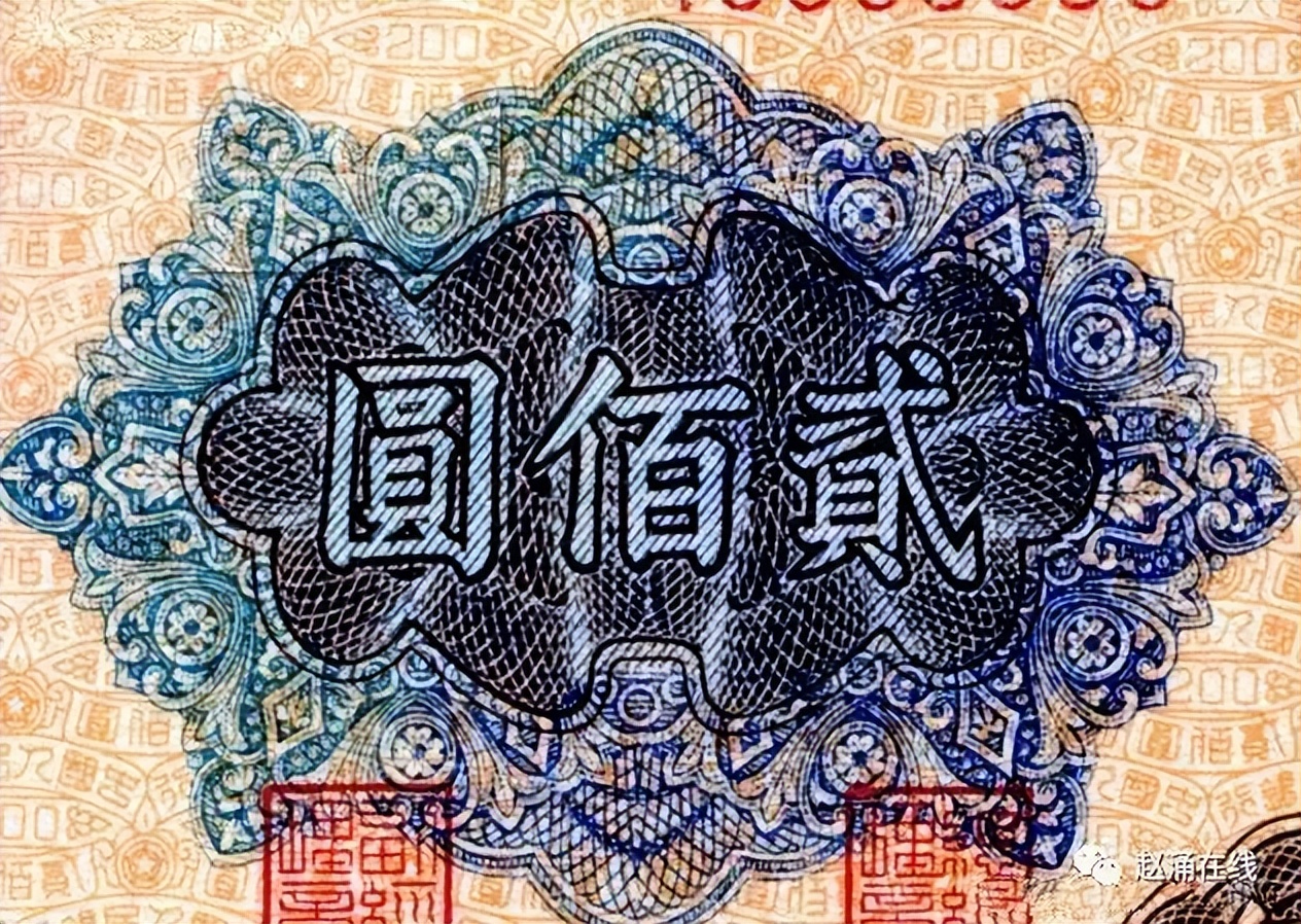 第一版人民币样票值多少钱,第一版2元面额人民币发行时间