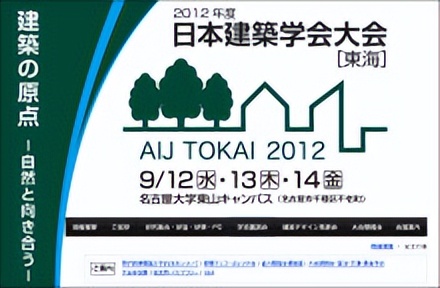 日本名古屋大学好申请吗,名古屋大学日本留学院官网