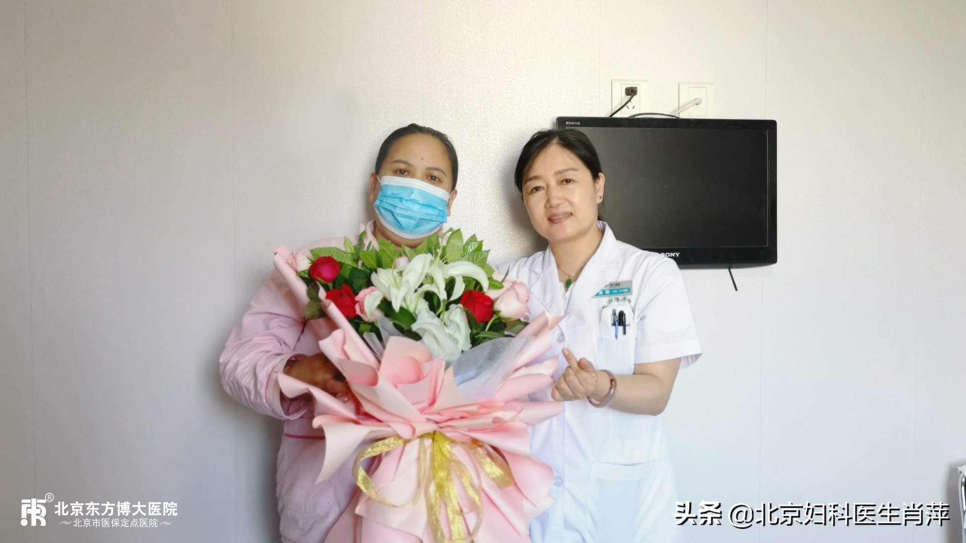 东方博大医院腺肌症中心,北京中医院治疗腺肌症怎么样